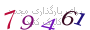 لطفا صبر کنید...